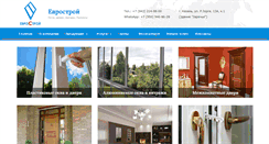 Desktop Screenshot of eurostroy-kazan.ru